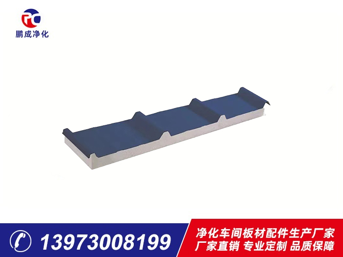 950型彩鋼巖棉、泡沫夾芯板