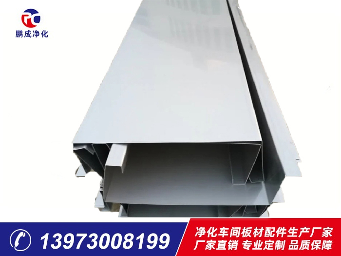 六米長(zhǎng)彩鋼瓦包邊、不銹鋼天溝